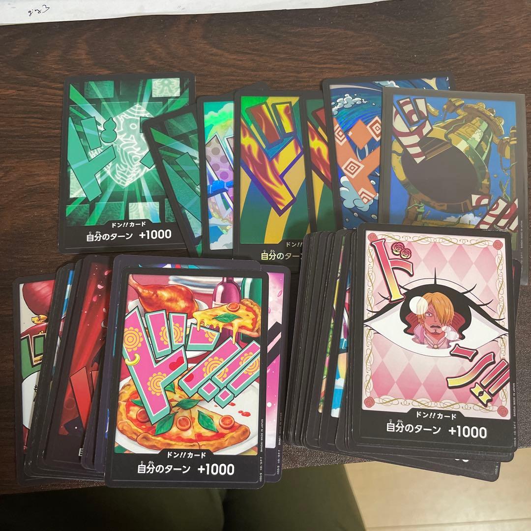 ワンピース ドリンクカード +1000 効果 複数枚　ドンカードだけ ドンカード - カードショップ トレカラフテル ワンピースカード