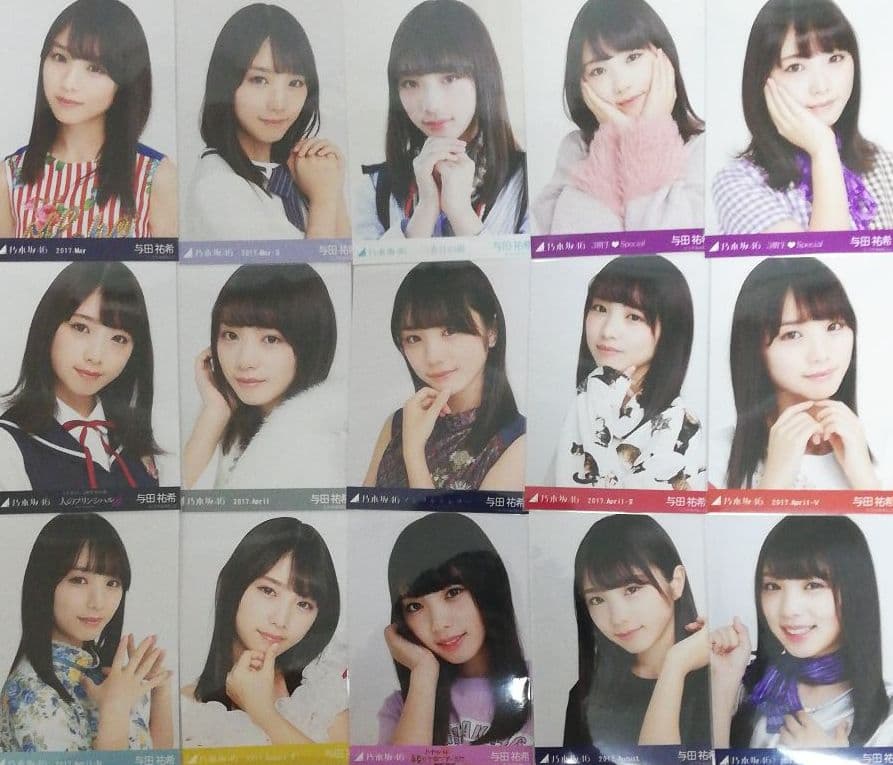 与田祐希 生写真 コンプまとめ 乃木坂46 - 乃木坂46 与田祐希 生写真五種類コンプの通販 by 乃木坂屋