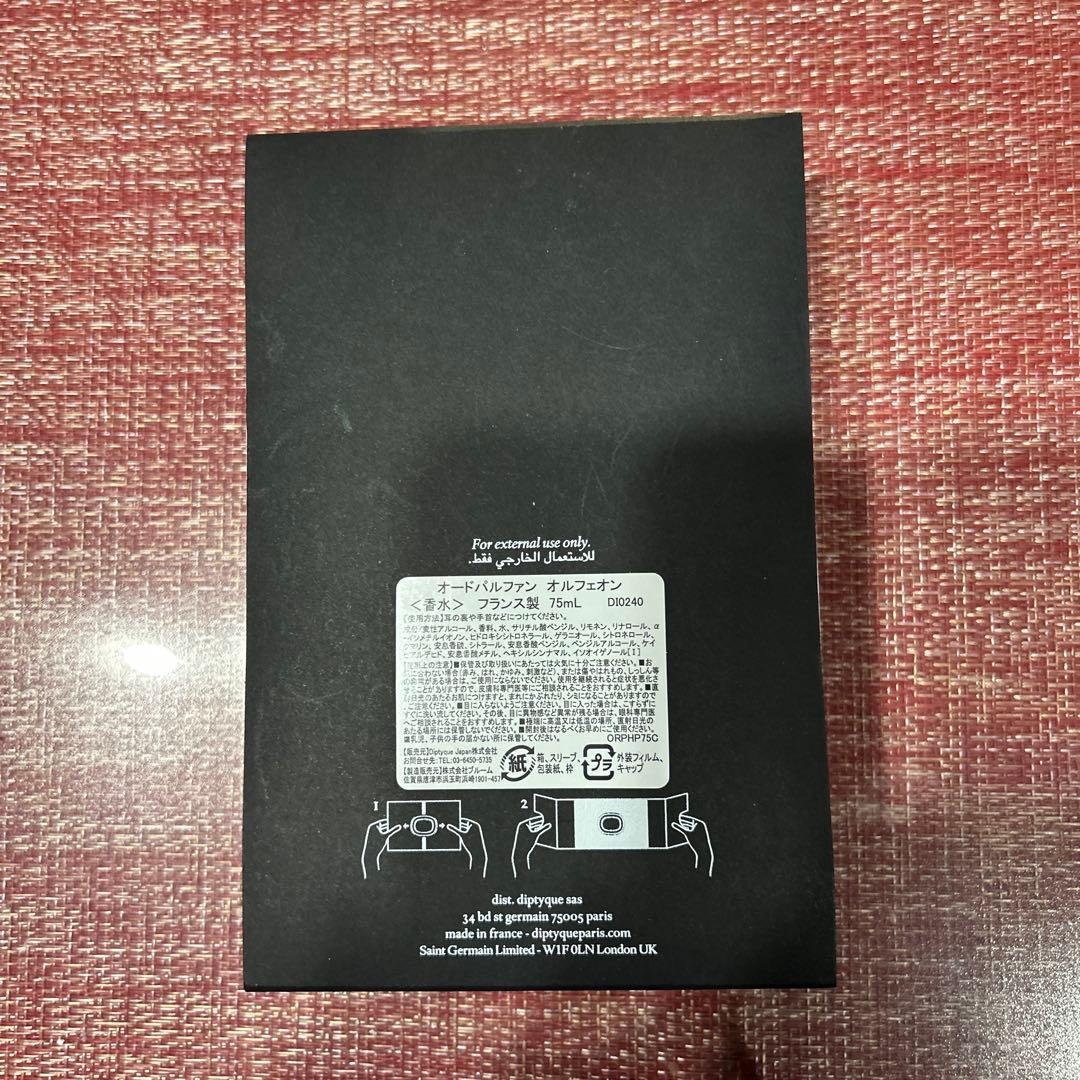 国内正規品 ディップティック オルフェオン 75ミリ 残8割強 - メルカリ
