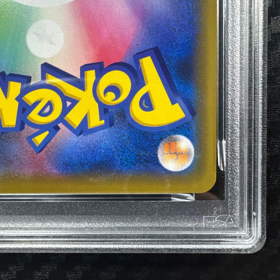 PSA10 ゲッコウガ＆ゾロアークGX RR SM12a TAG TEAM GX