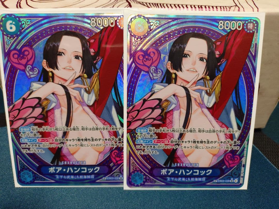 ボア・ハンコック SP 2枚セット ヒロインエディション 翌日発送可能