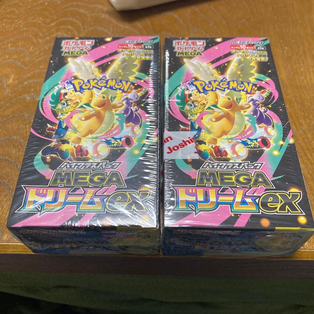 ハイクラスパックメガドリームexシュリ付 2BOX