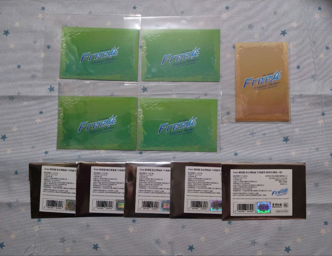 Free! 橘真琴 まとめ売り② - メルカリ