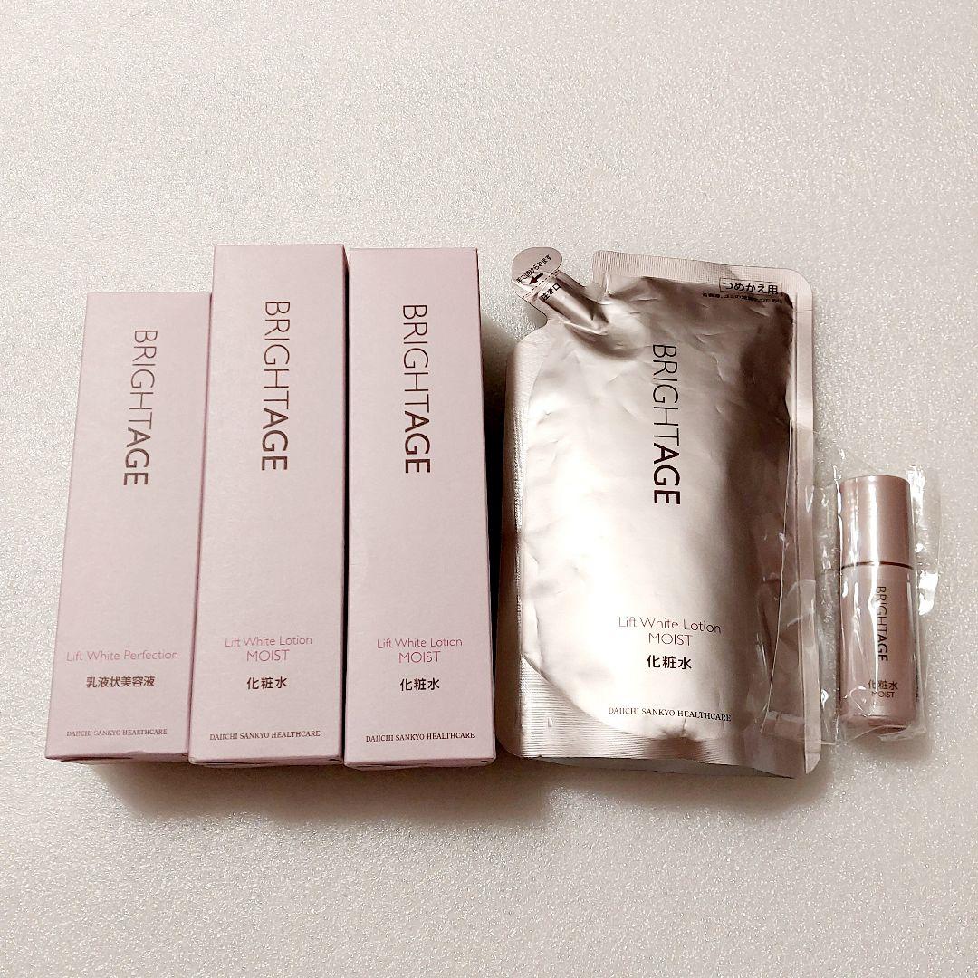 ブライトエイジ　BRIGHT AGE モイスト　化粧水　乳液状美容液