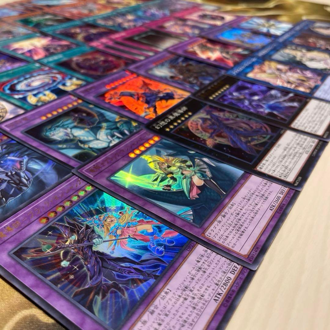 本格構築 ブラックマジシャンデッキ 魂のしもべ 切り裂かれし闇 幻想の