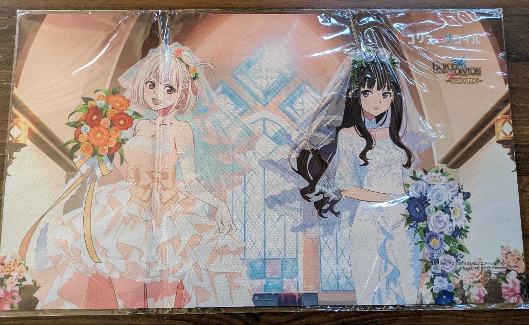 ヨ*コ様 ‪【最終出品】ビルディバイドブライト リコリコ杯 優勝賞品　プレイマッ ビルディバイド-ブライト- 公式サイト