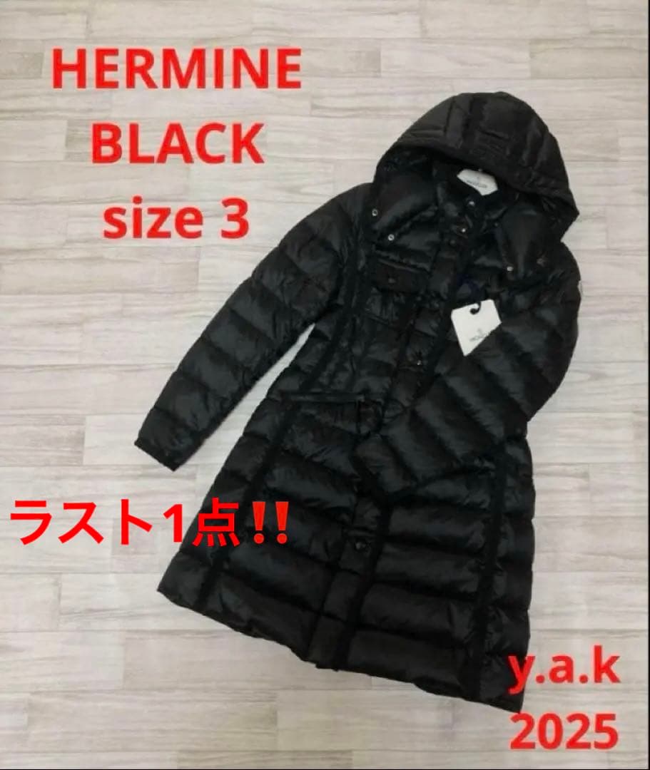 【新品本物】サイズ3 モンクレール エルミンヌ ブラックダウン725 安心国内発送 最終モデル モンクレール エルミンヌHERMINE 49300