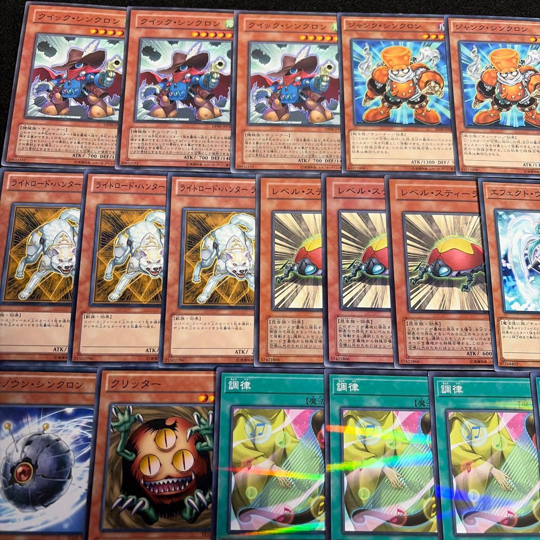 遊戯王 ゲートボール 1103 環境 クイックジャンド デッキ EXサイド付き