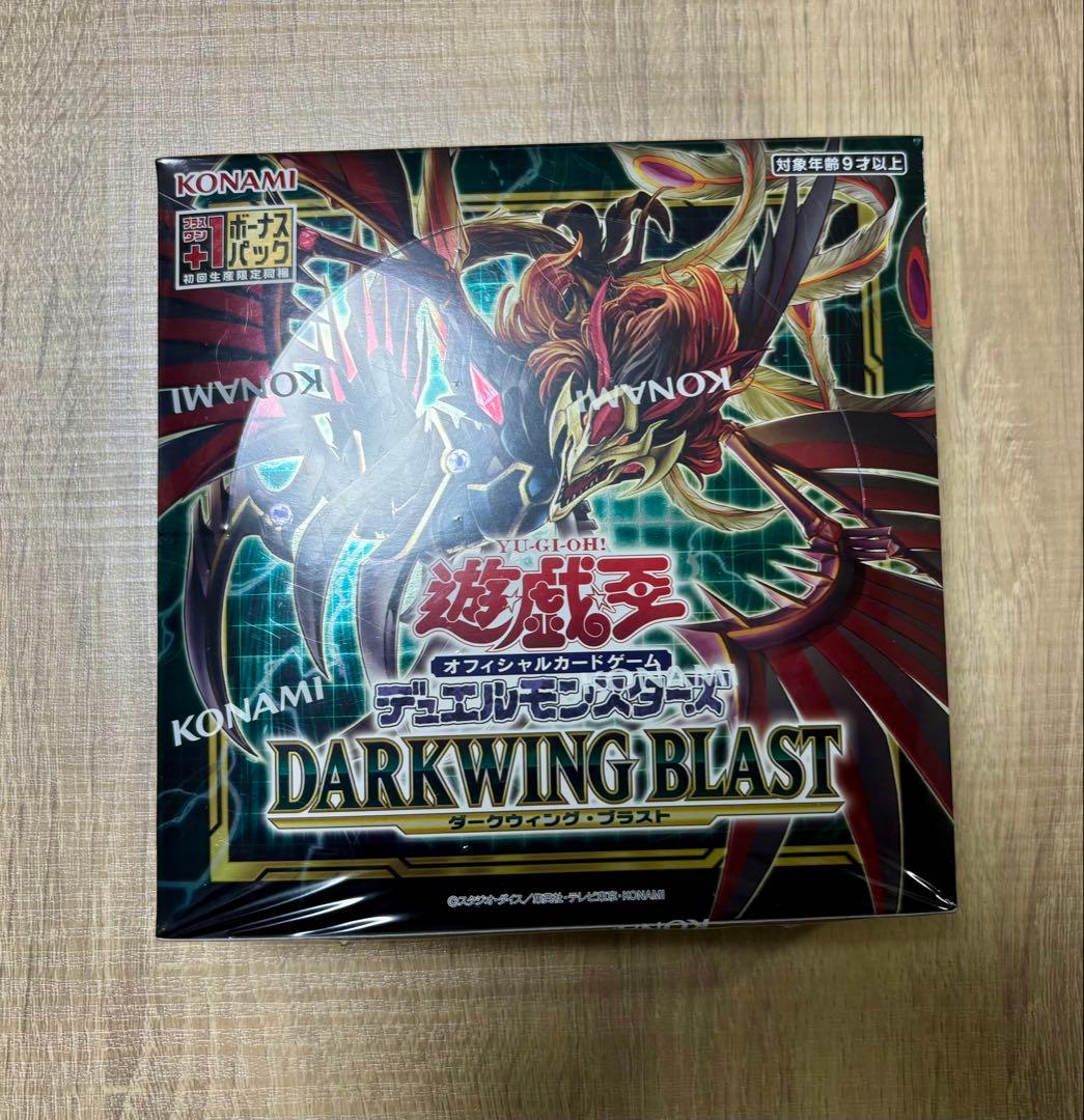 遊戯王初回生産限定同梱 DARKWING BLAST BOX +1ボーナスパック - メルカリ