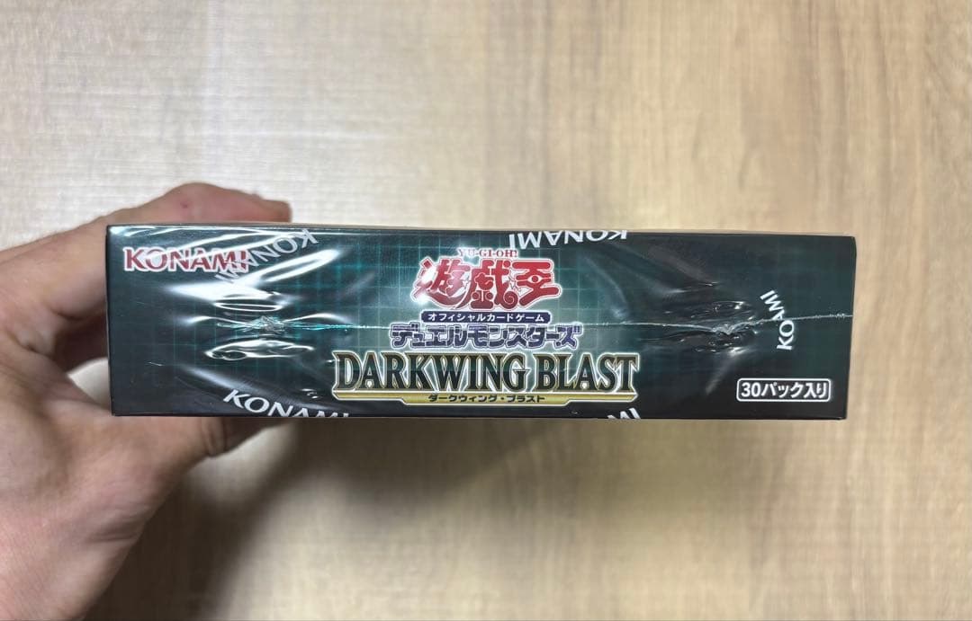 遊戯王初回生産限定同梱 DARKWING BLAST BOX +1ボーナスパック - メルカリ