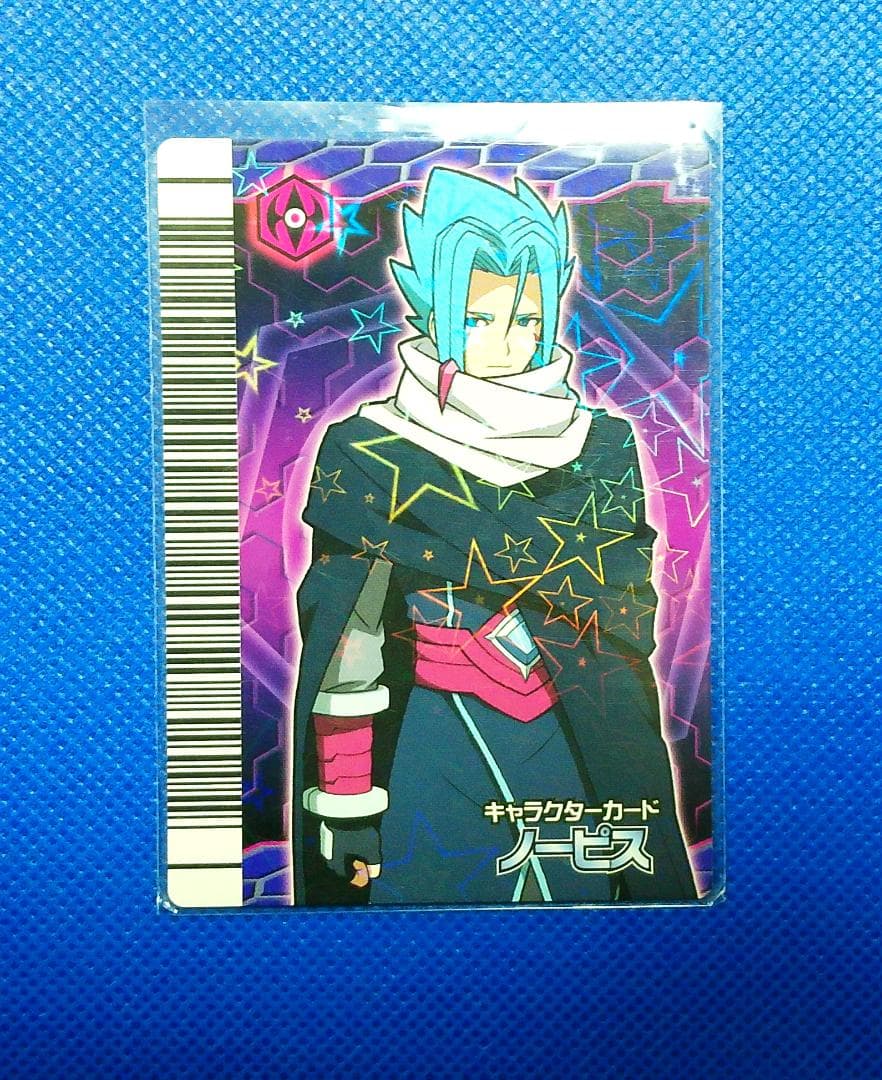 恐竜キング　キャラクターカード　ノーピス