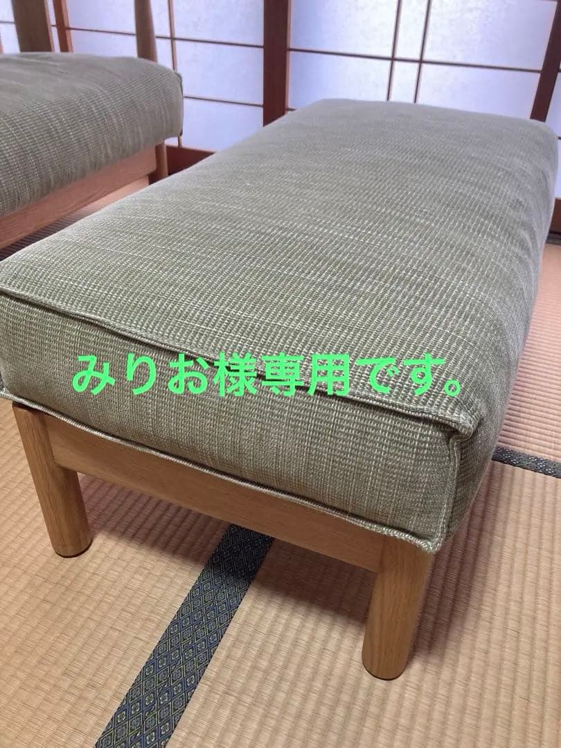 アクタス★ACTUS★LODGE ロッジソファ　オットマン　グリーン