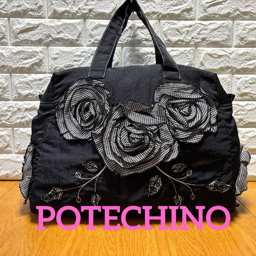 【POTECHINO】ポテチーノ さえら ボストン 旅行バック 花モチーフ　黒