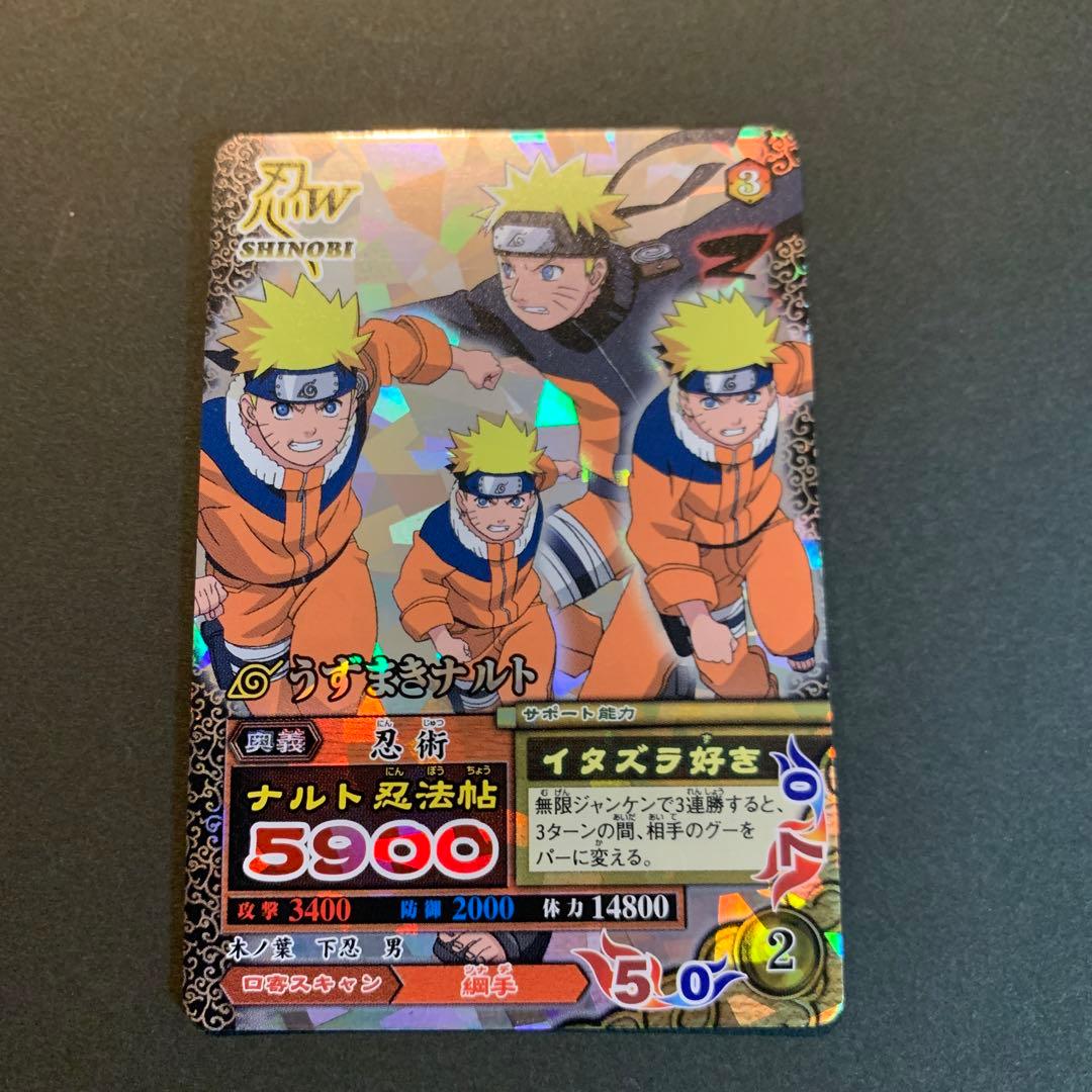 ナルティメットミッション うずまきナルト NM-003 - メルカリ