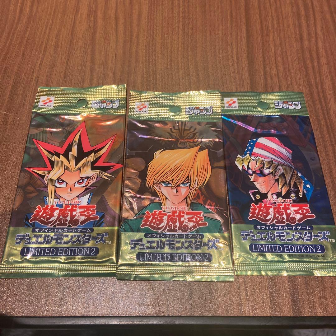 ヤ*マ様 遊戯王デュエルモンスターズ LIMITED EDITION 2 3パッ