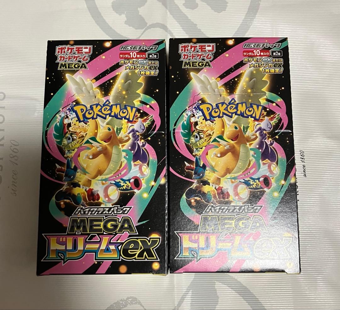 ポケモンカード MEGAドリームex2BOXシュリンクなしペリペリあり