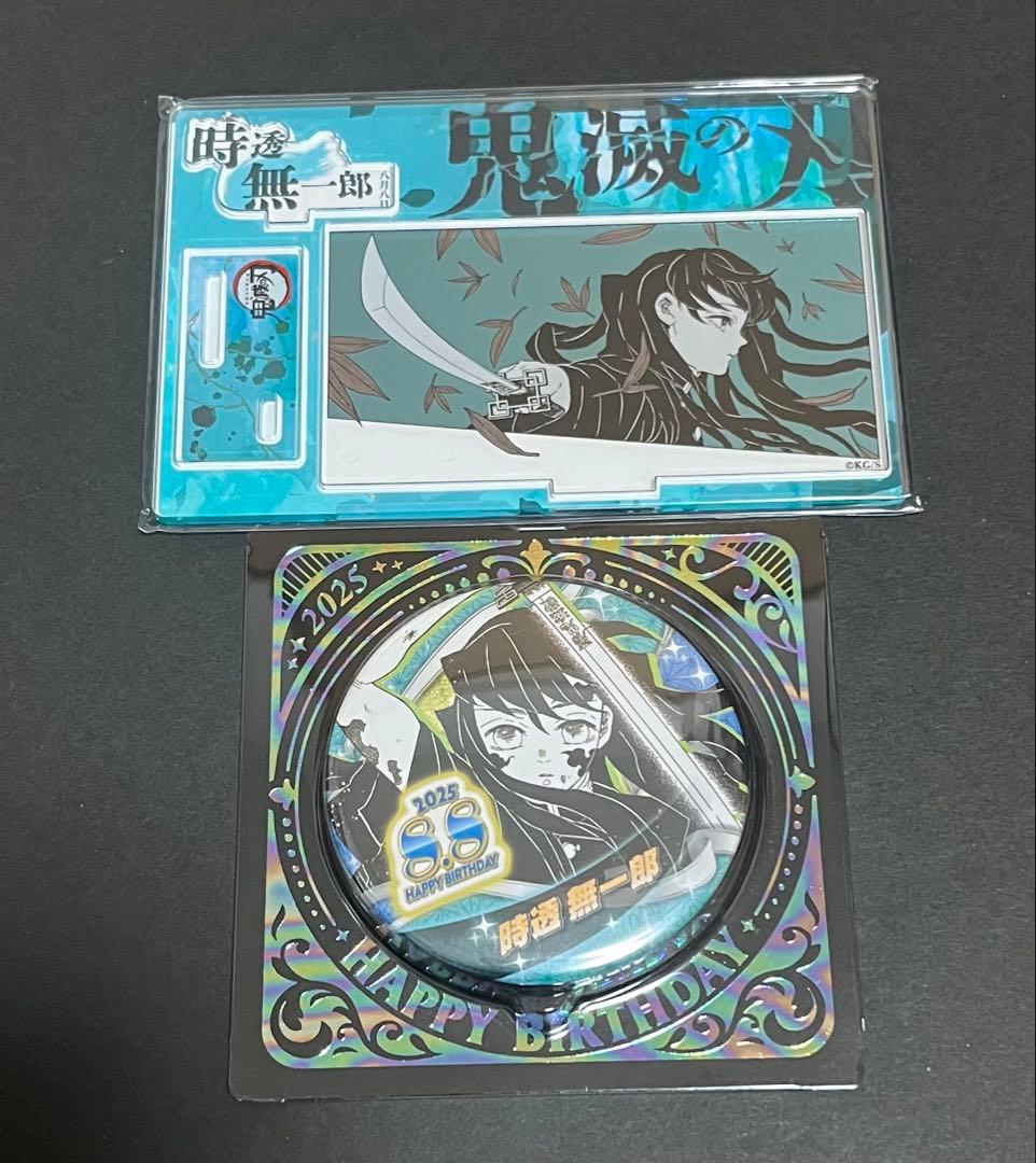 鬼滅の刃 名場面ジオラマフィギュア 時透無一郎 - メルカリ