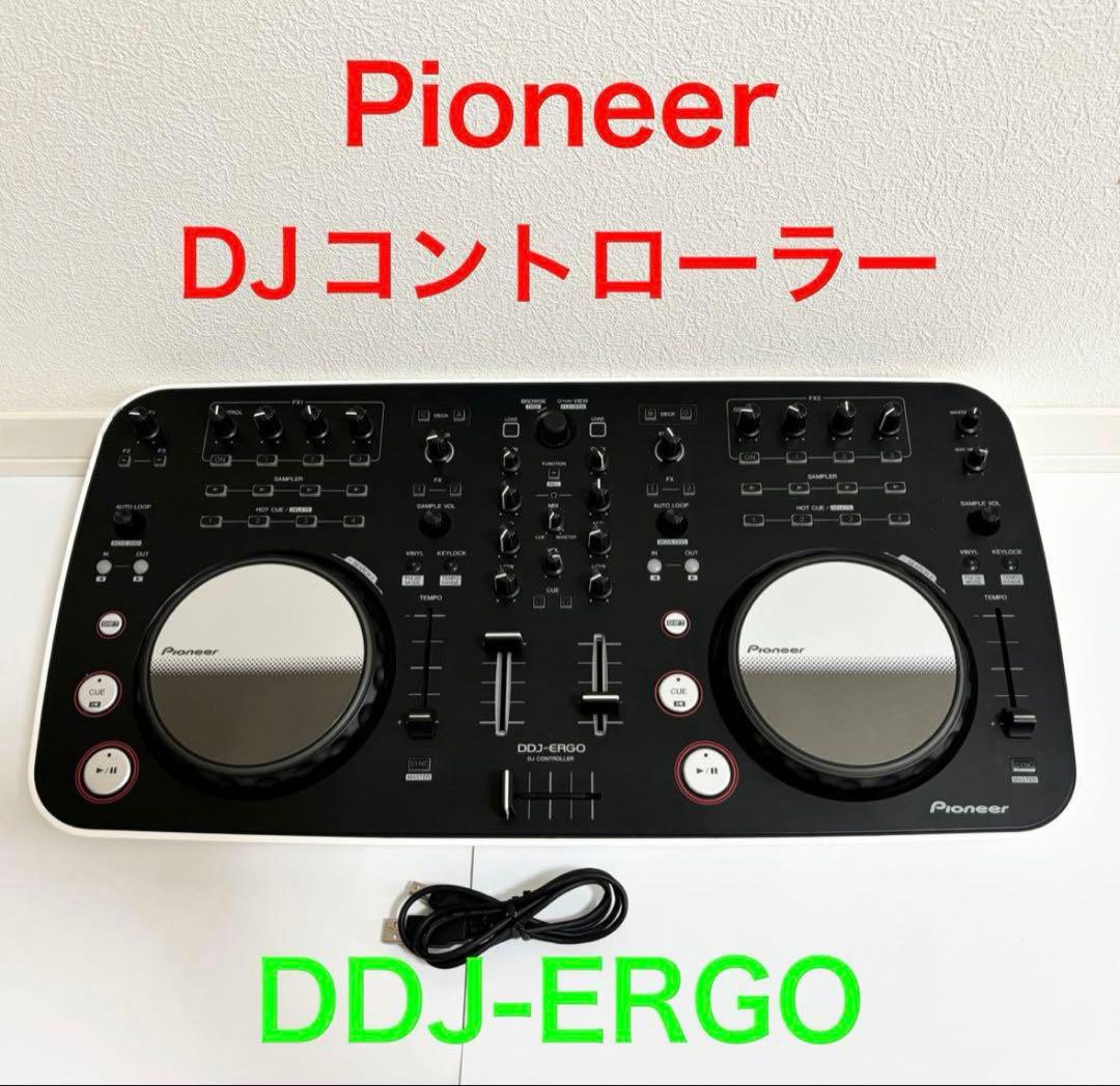 Pioneer DDJ-ERGO-V DJコントローラー　パイオニア バスパワー