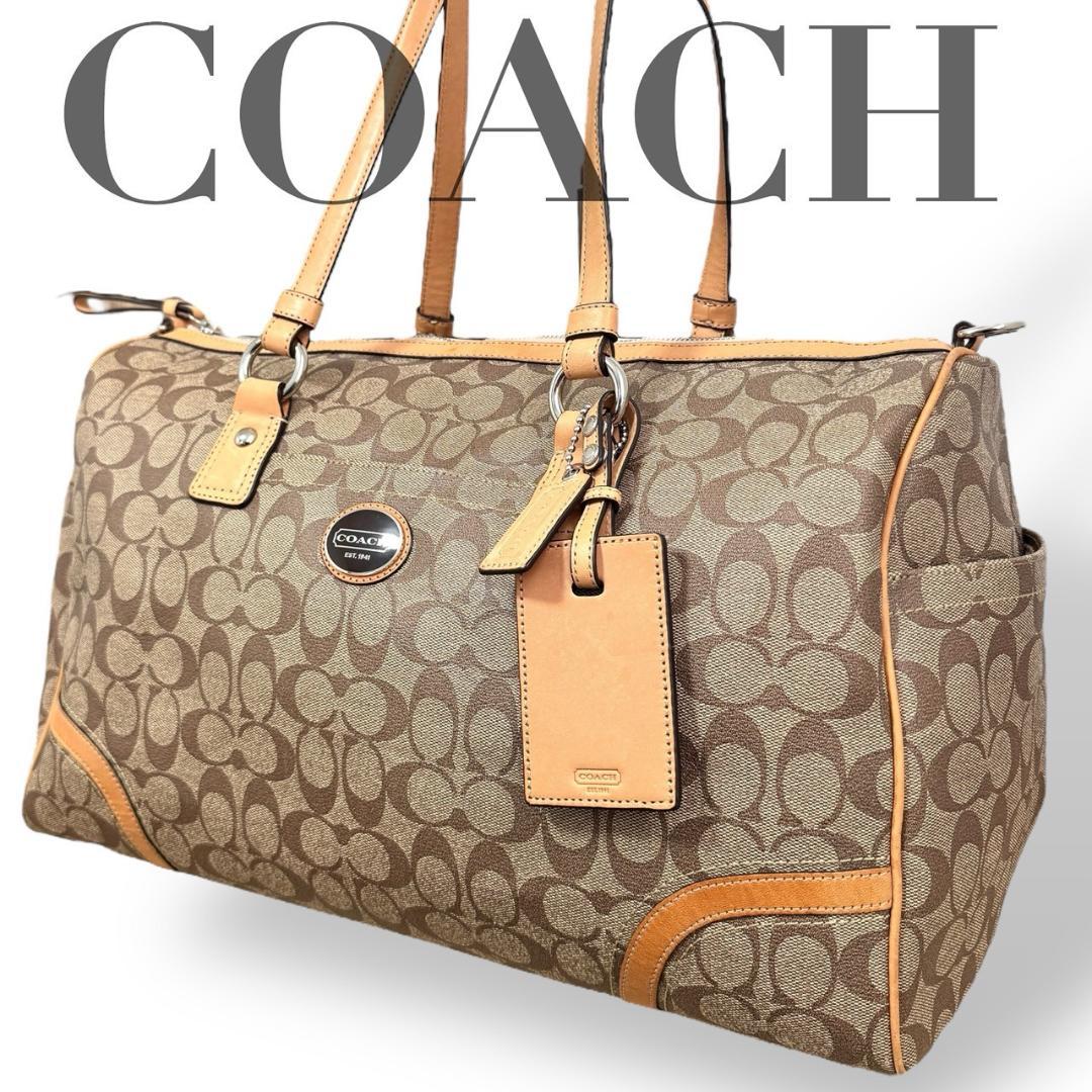 コーチ　ボストンバッグ　シグネチャー　チャーム　大容量　PVC　肩掛け　ベージュ