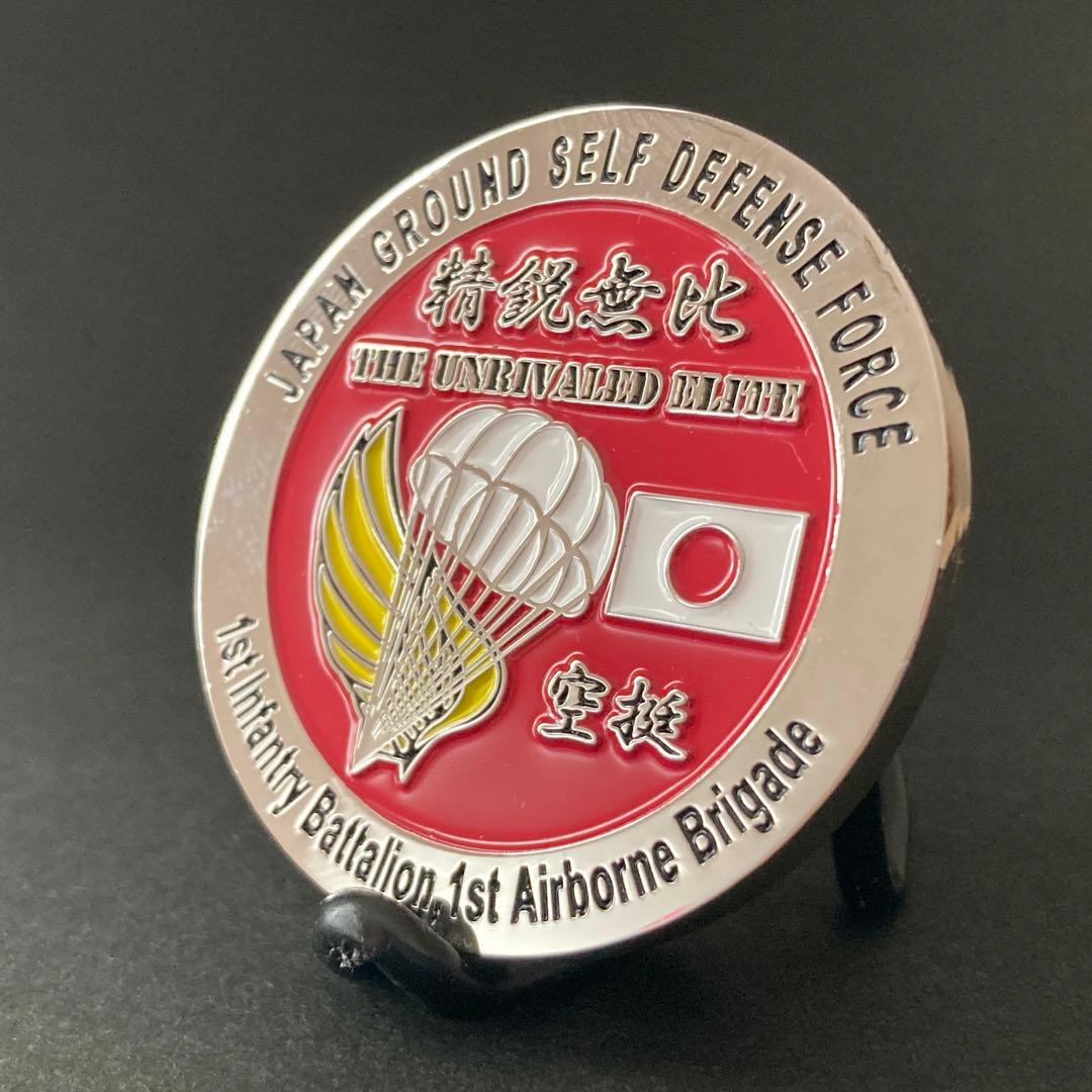 チャレンジコイン 第1空挺団第1普通科大隊 シルバー - メルカリ
