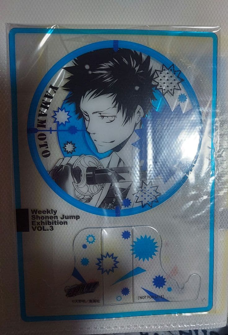 リボーン ファン感謝デー 山本武 ジャンプ展 入場特典 リボーン ザハンドレッドジレンマ アニメイト 特典 山本武 - メルカリ