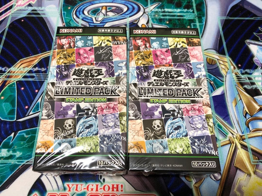 遊戯王　リミテッドパック　スタンプエディション　シュリンク付き　2box