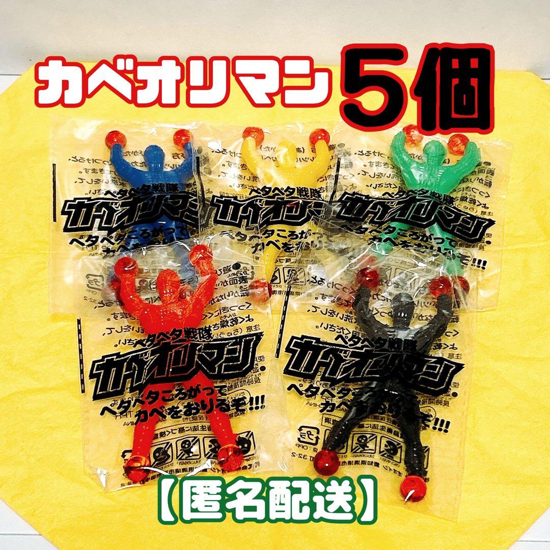 ヒロ様 リクエスト 5点 まとめ商品 - メルカリ