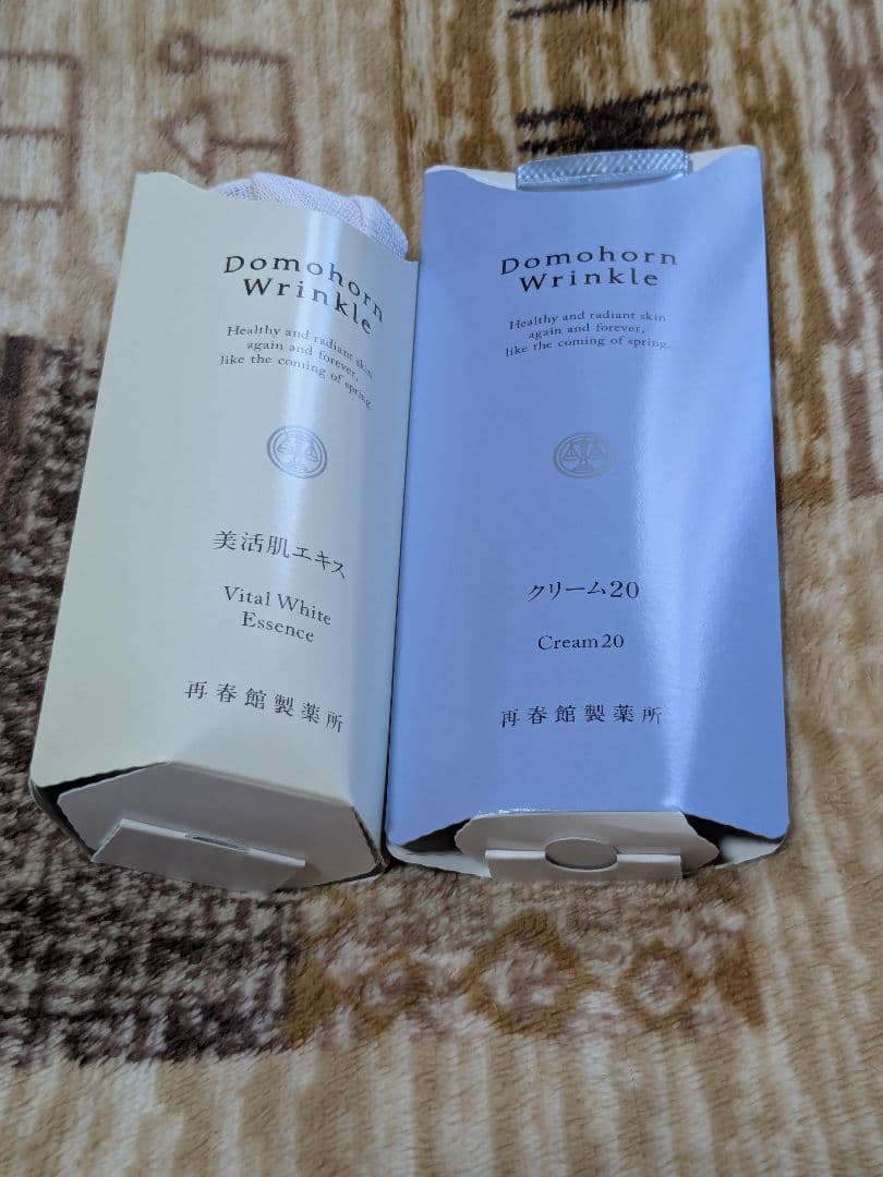 お得です！ Domohorn Wrinkle 美活肌エキスとクリーム20セット！
