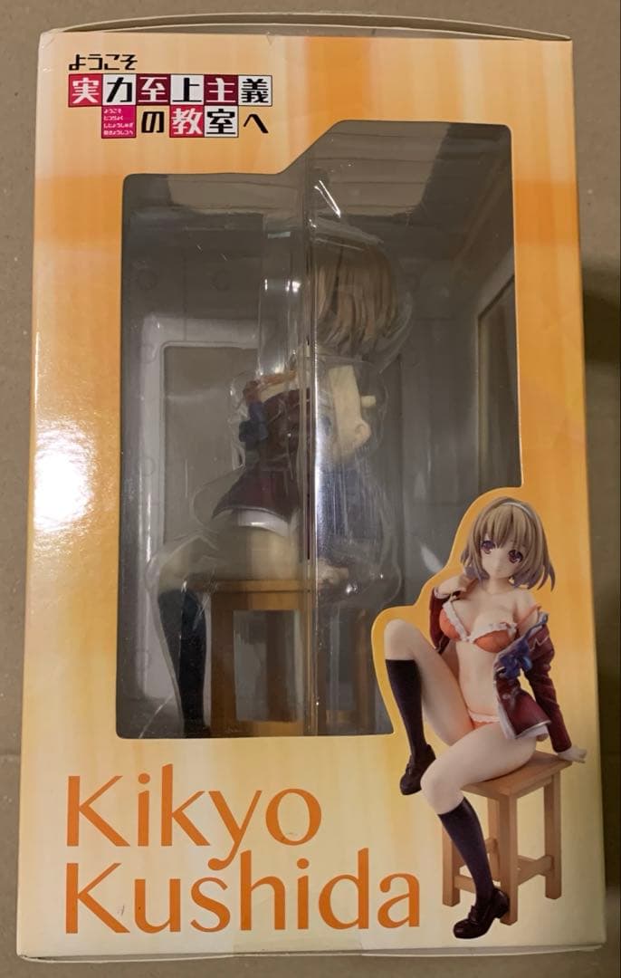 ようこそ実力至上主義の教室へ 櫛田桔梗 お着替え中Ver.1/7完成品