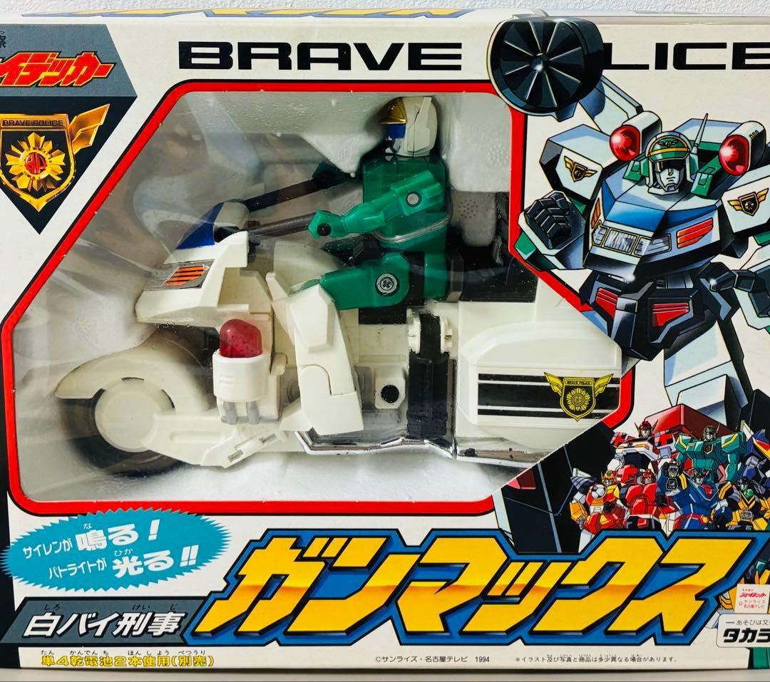 未使用　ガンマックス 1984年製 勇者警察ジェイデッカー