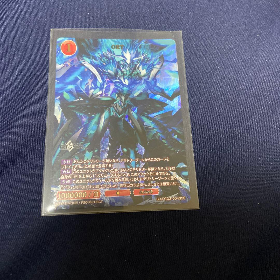 J*N様 SSR ORTビルディバイドブライト FGO - メルカリ