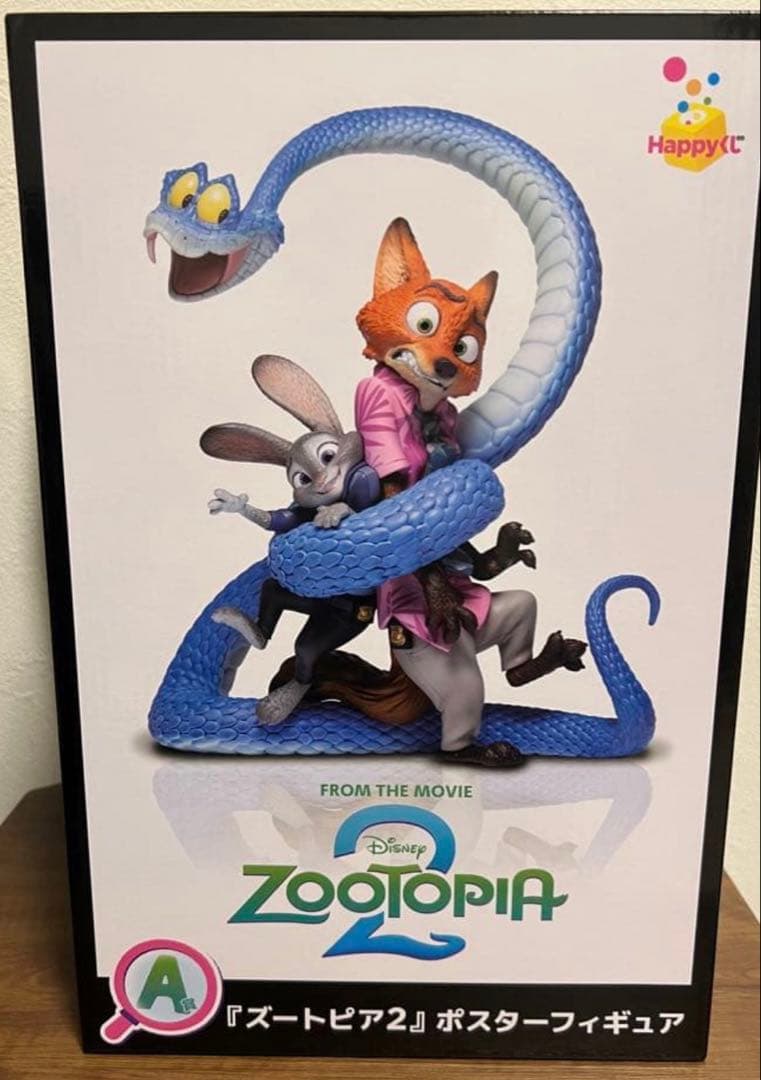 ズートピア2 Happyくじ A賞 ポスターフィギュア セブン 一番くじ