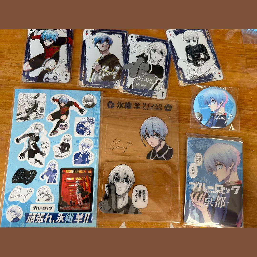 ブルーロック 氷織羊 カード 缶バッジ 特装版 30巻 31巻 グッズまとめ