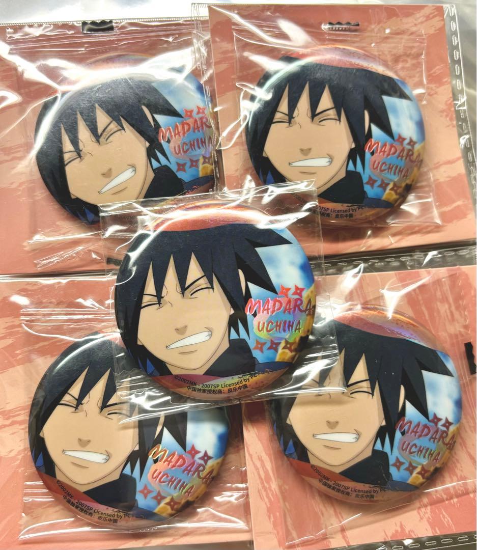 NARUTO 疾風伝】 うちはマダラ 幼少期缶バッジ - メルカリ