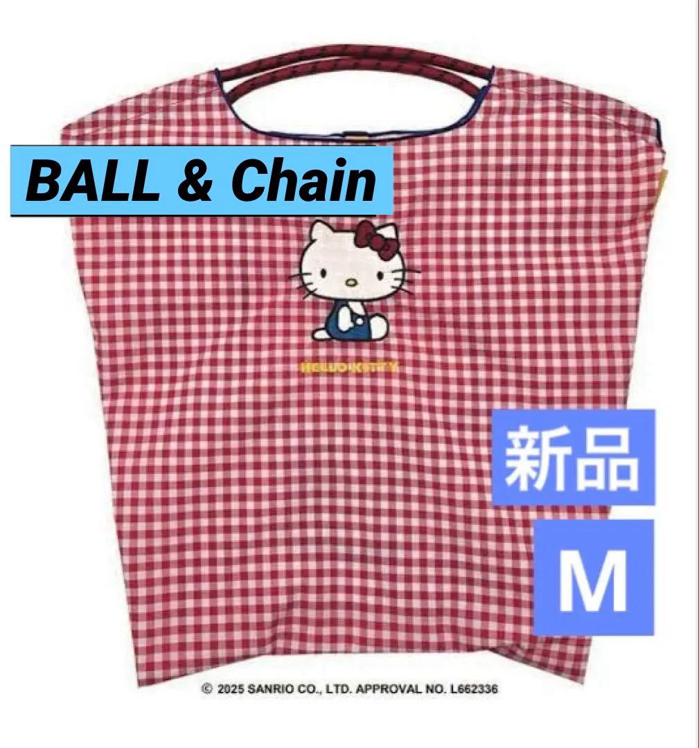 【新品】ボールアンドチェーン　サンリオ　ハローキティ　コラボ　エコバッグ　M