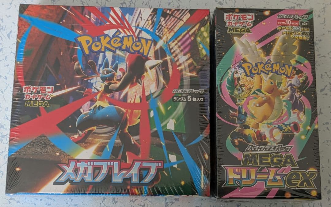ポケモンカード　MEGAドリームex　メガブレイブ　各1箱　計2箱　シュリンク付