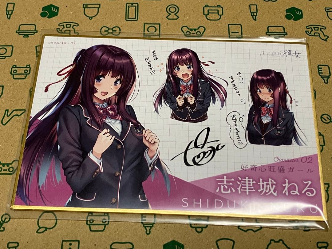 ピロ水 (アマカノ アマカノ2 アマカノ3) はにかみ彼女 志津城ねる ミニ