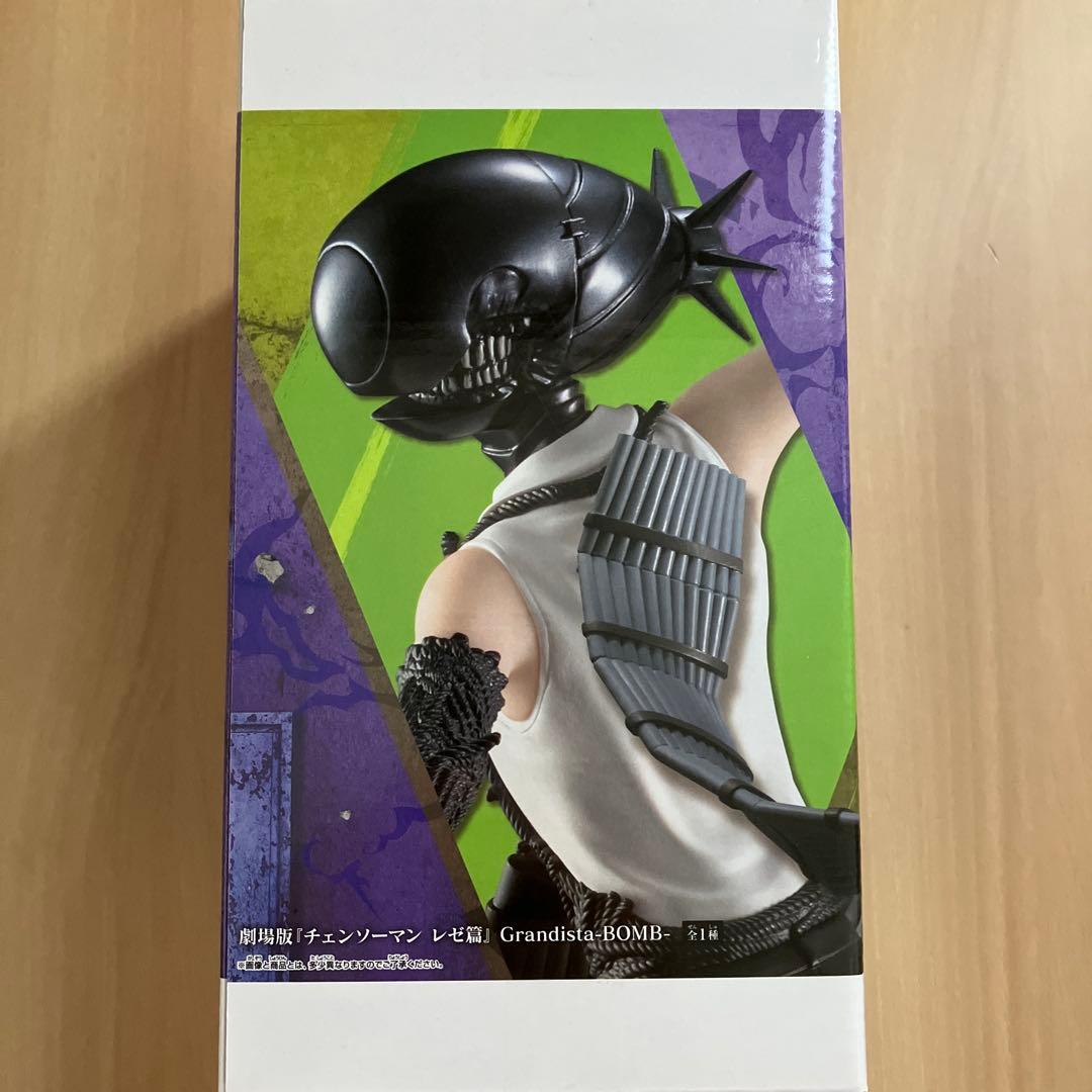 劇場版 チェンソーマン レゼ篇 Grandista BOMB ボム フィギュア - メルカリ