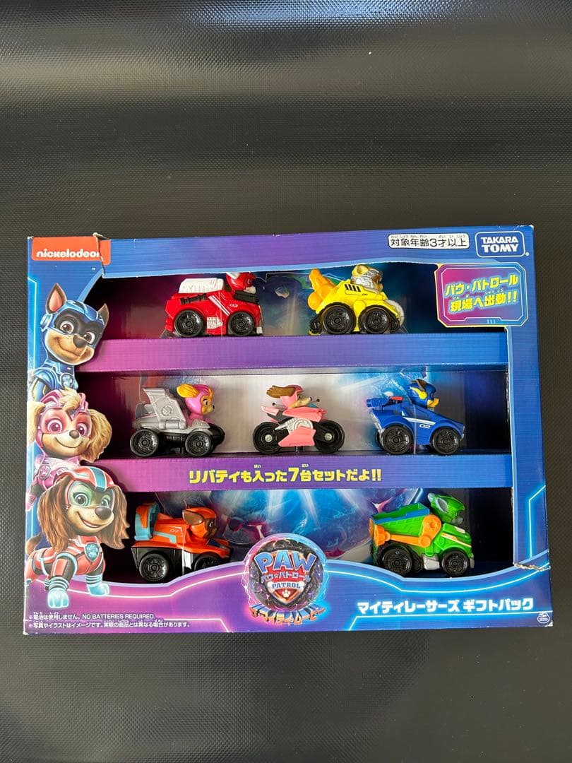 新品　パウ・パトロール ザ・マイティ・ムービー マイティレーサーズ ギフトパック