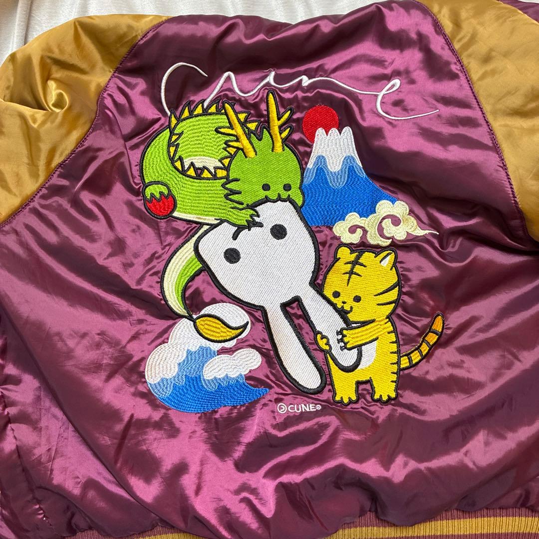 美品CUNE スカジャン サイズ2 メンズLサイズ相当 タイガー&ドラゴンうさぎ