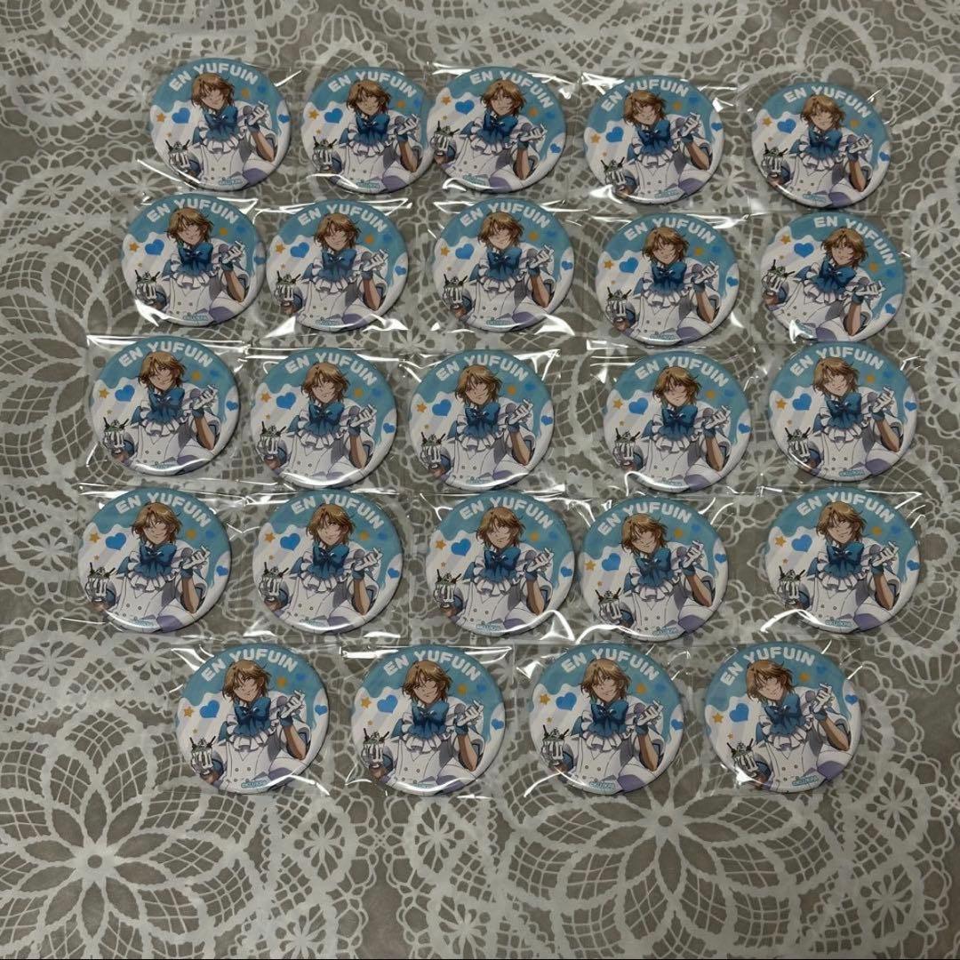 【7日まで】由布院煙　美男高校地球防衛部　ロールアイス　缶バッジ　まとめ売り