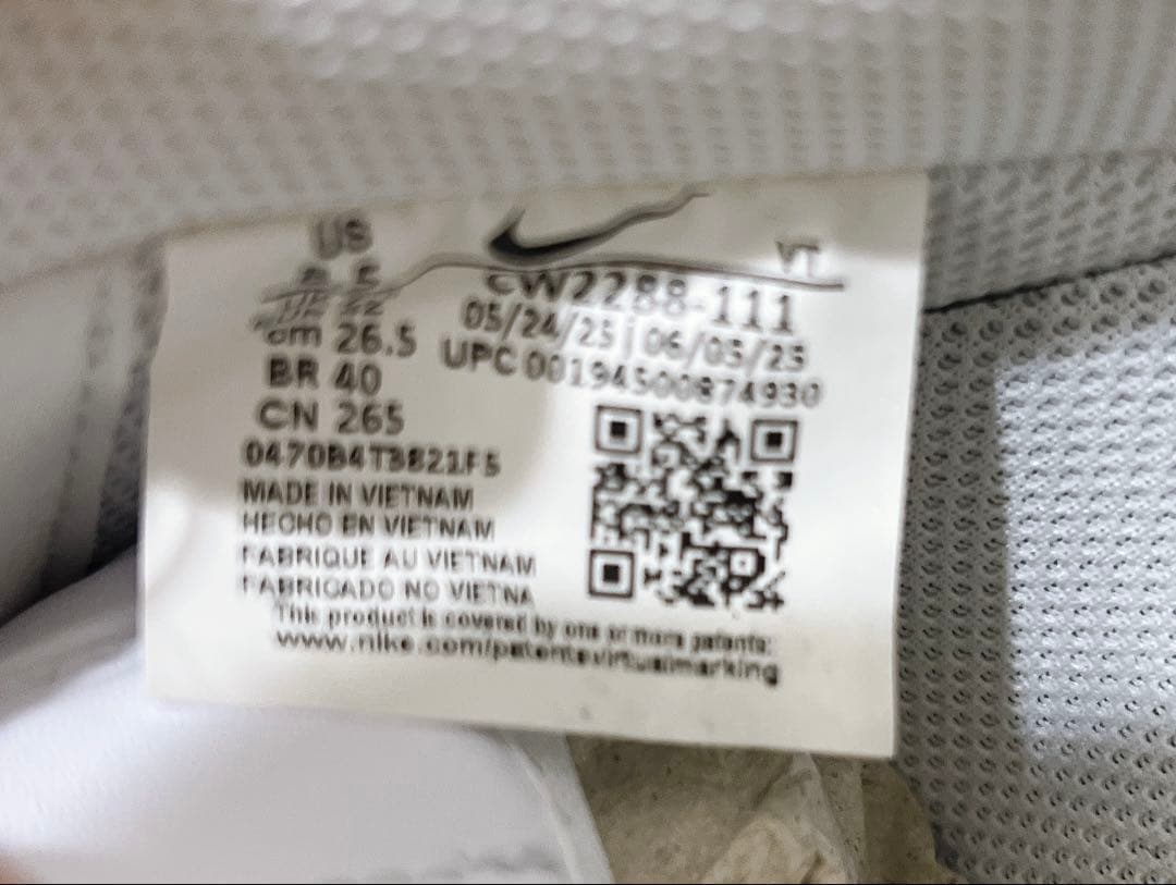 新品 ナイキ エアフォース ワン 26.5cm ホワイト AIR FORCE