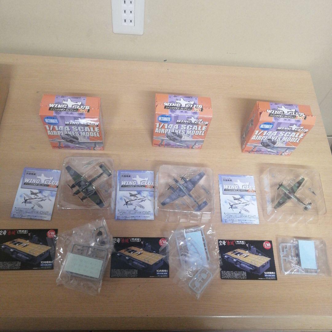未組立】未使用 ウイングクラブコレクション L PART3 11箱 9種+特別