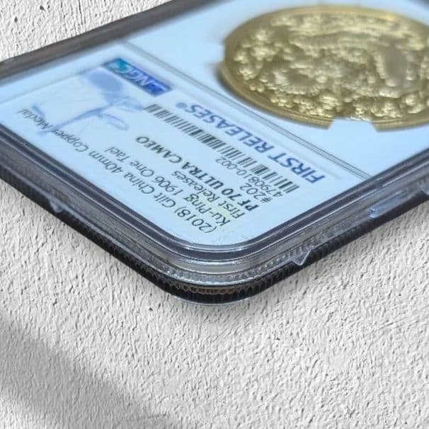 希少】NGC 最高鑑定 PR70 ULTRA CAMEO コイン 龍 銅 - メルカリ