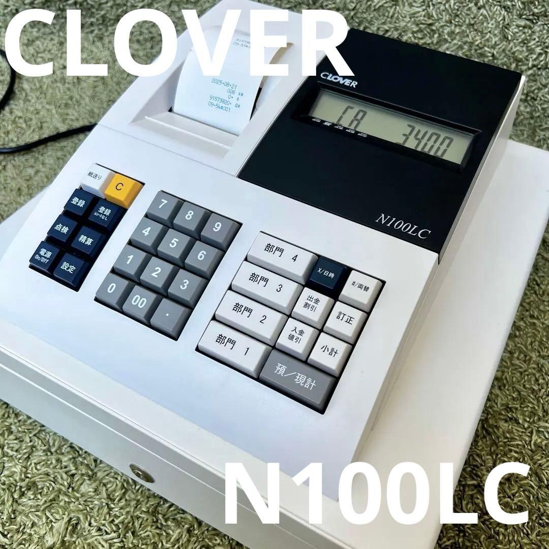 良好　CLOVER クローバー　N100LC 電子 レジスター　ホワイト