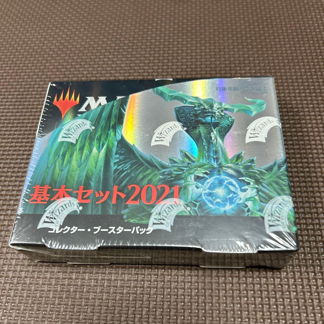 マジック:ザ・ギャザリング 基本セット2021(M21)