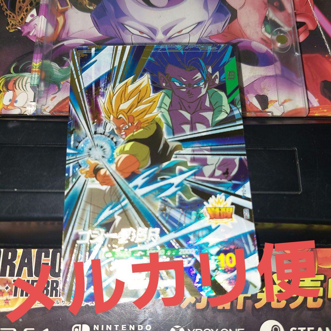SDV8-044ゴジータBR ドラゴンボールスーパーダイバーズ - メルカリ