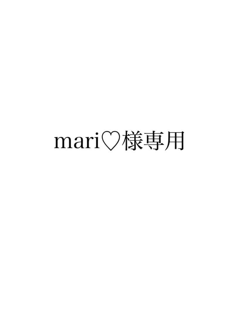 mari♡
