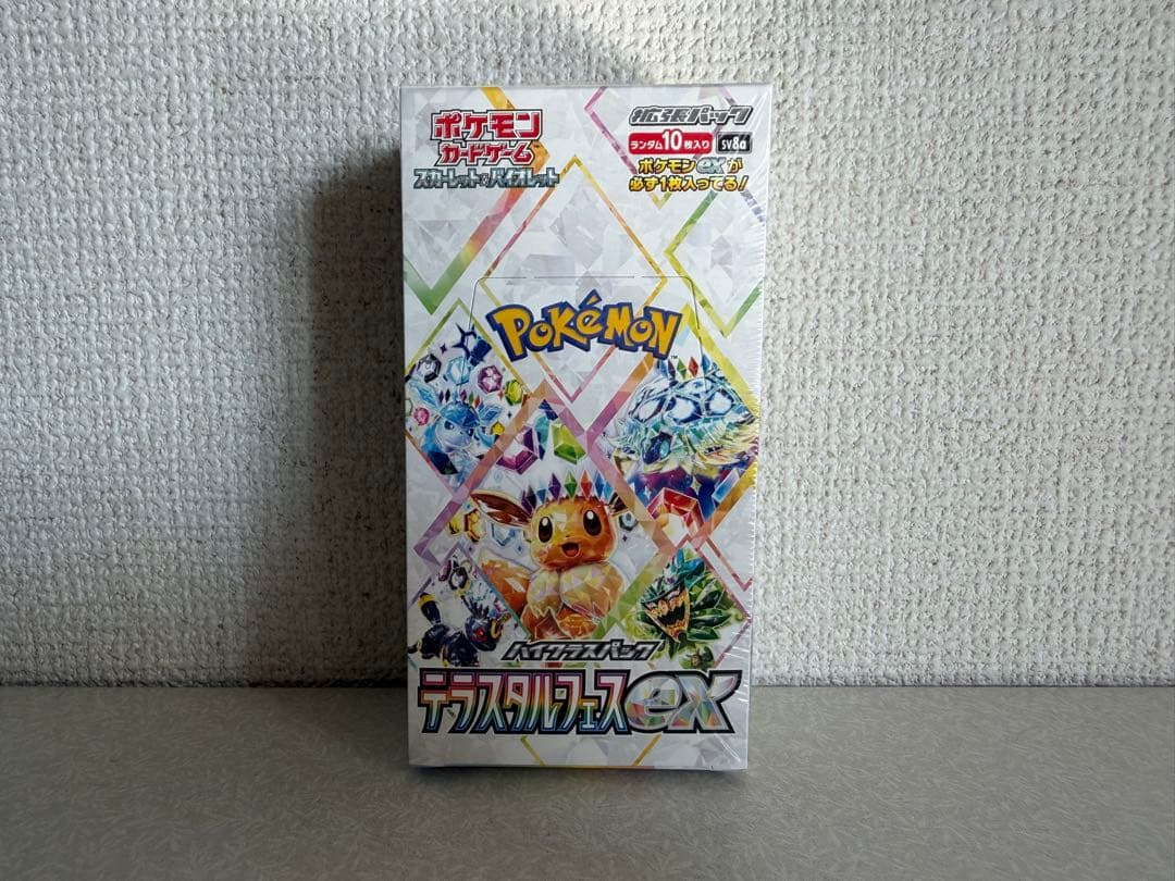 ポケモンカードゲーム☆拡張パック テラスタルフェスex シュリンク付き 1箱