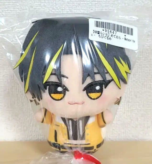 新品・未開封】 めておら - Meteorites - ちびぐるみ 明雷らいと